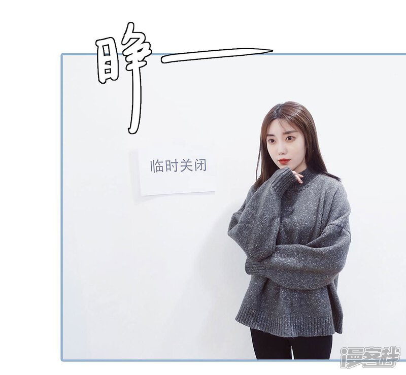 第35话-重生之我愿意爱你-剧能玩（第17张）