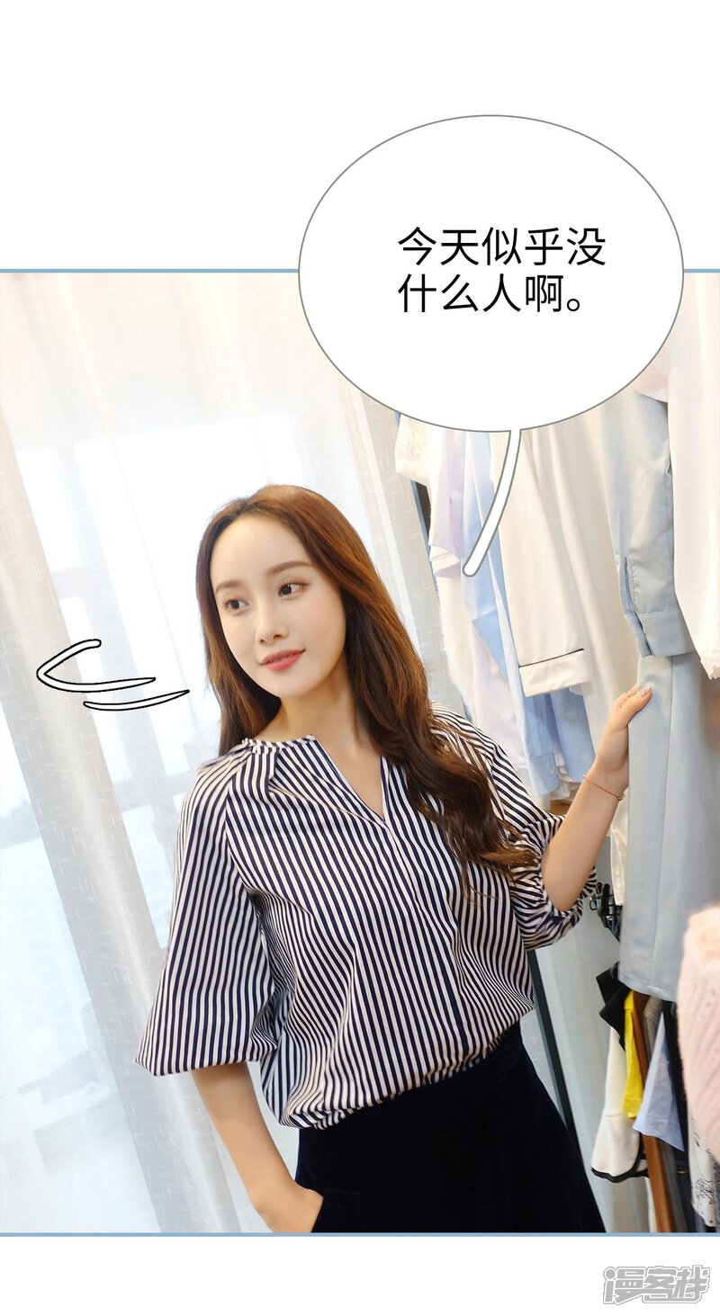 第33话-重生之我愿意爱你-剧能玩（第17张）