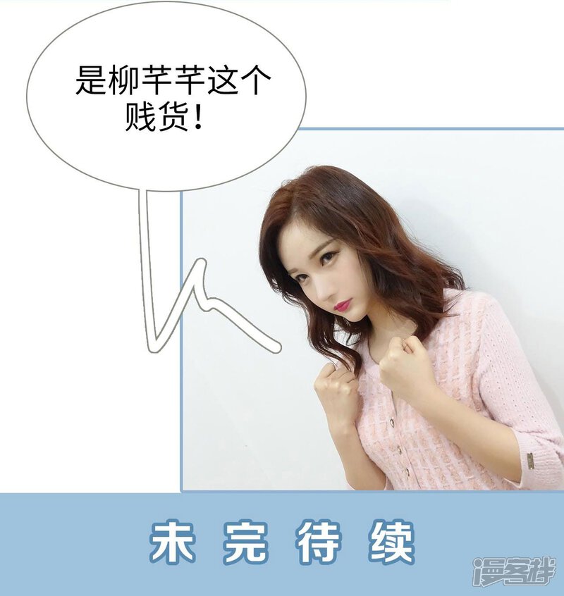 第36话-重生之我愿意爱你-剧能玩（第15张）