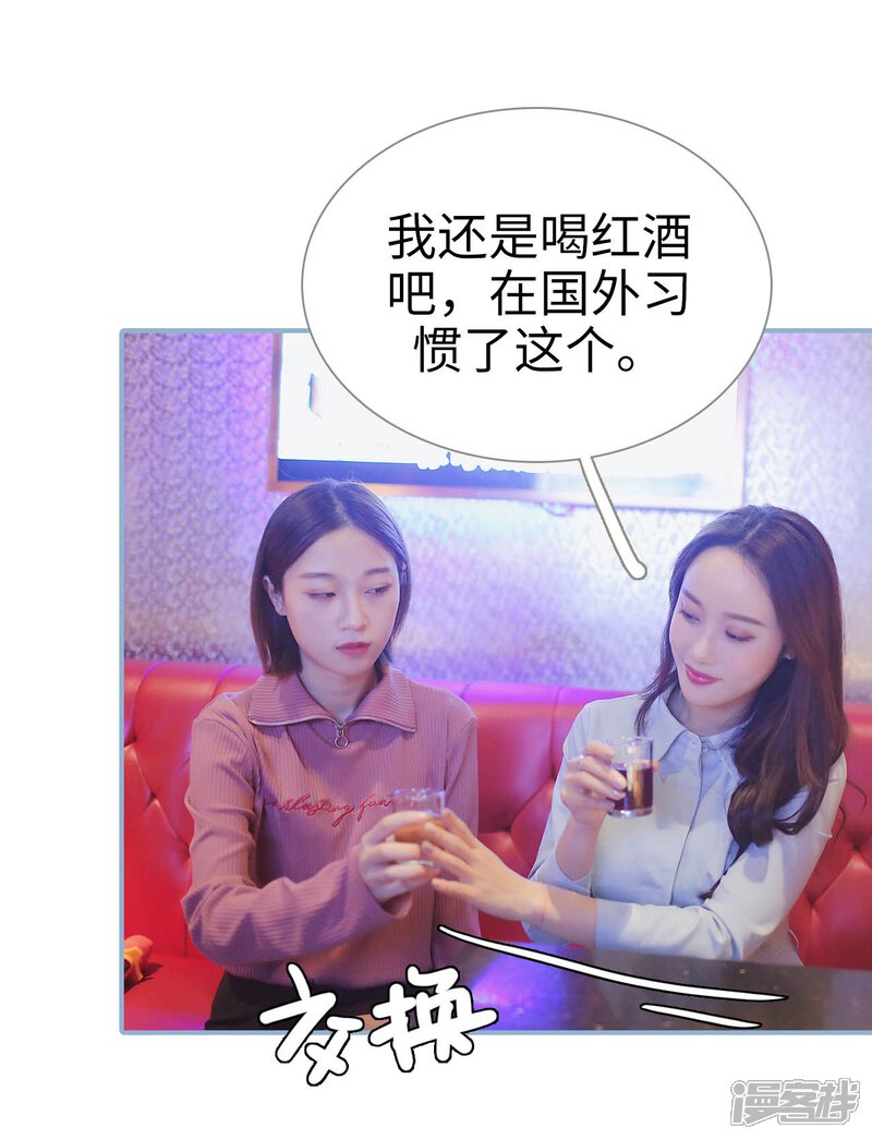 第29话-重生之我愿意爱你-剧能玩（第4张）