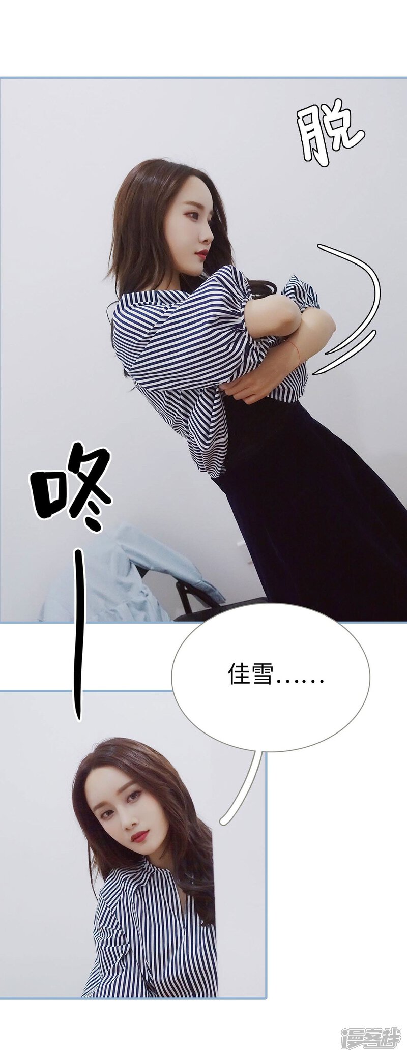 第35话-重生之我愿意爱你-剧能玩（第19张）