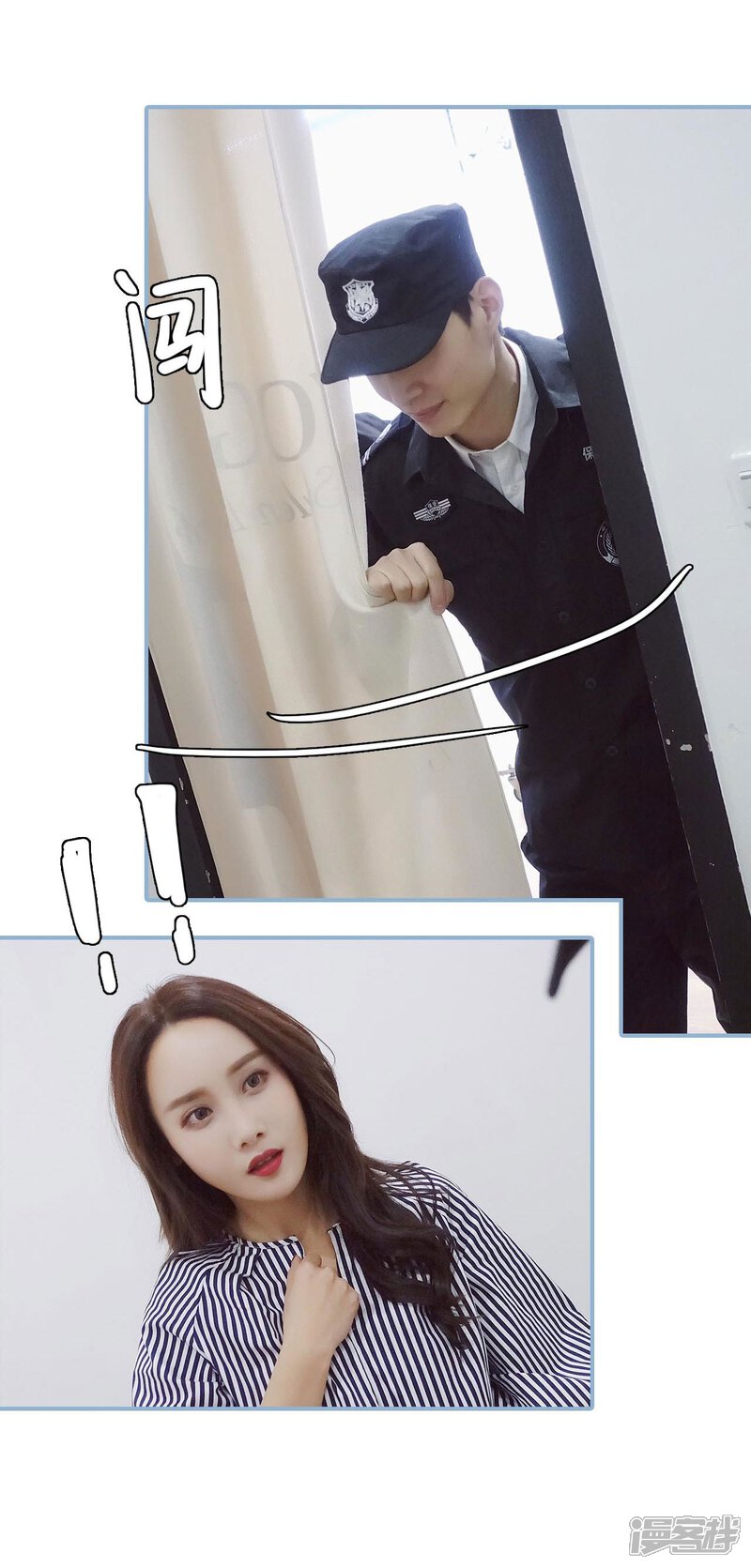 第35话-重生之我愿意爱你-剧能玩（第20张）