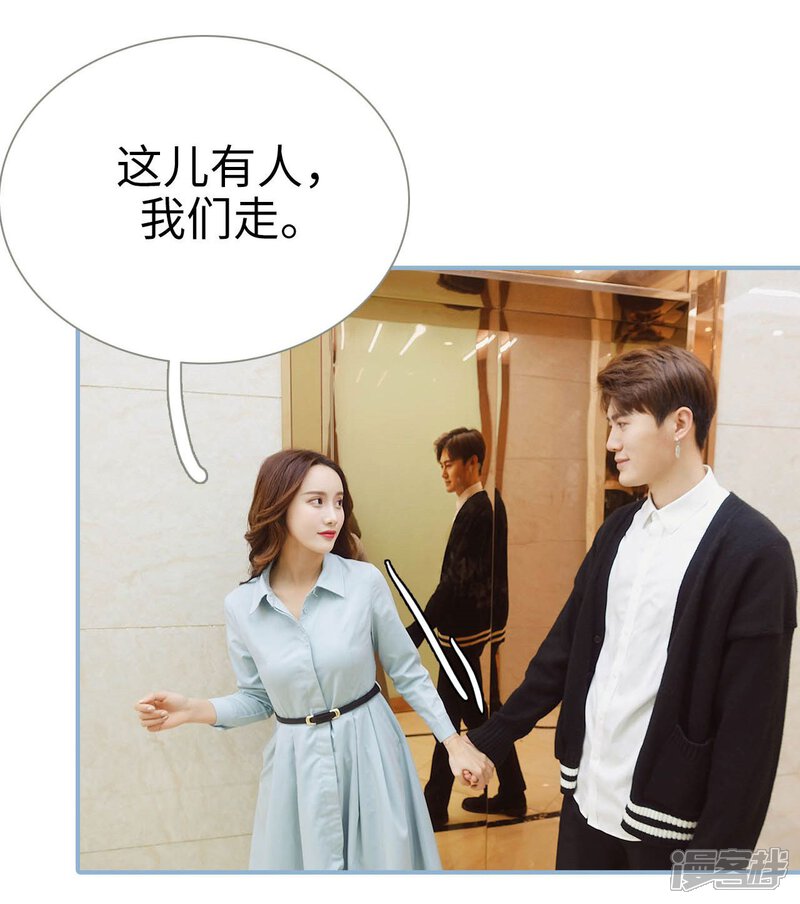 第31话-重生之我愿意爱你-剧能玩（第4张）