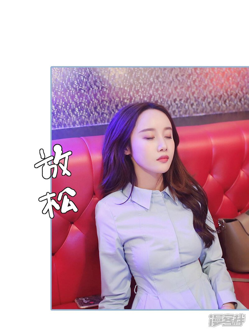 第28话-重生之我愿意爱你-剧能玩（第17张）