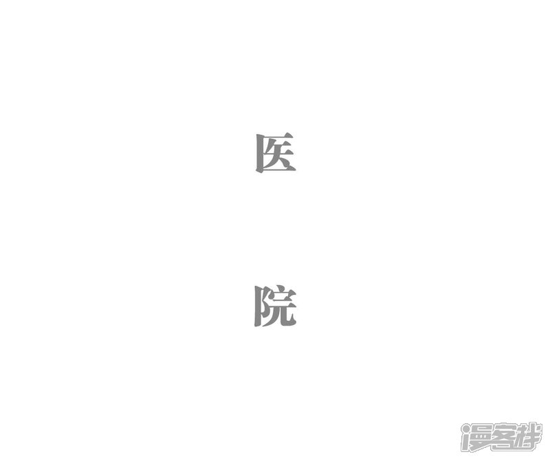 第26话-重生之我愿意爱你-剧能玩（第8张）