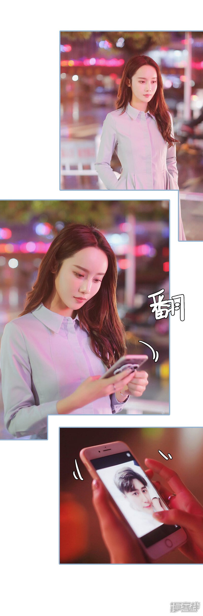 第29话-重生之我愿意爱你-剧能玩（第10张）