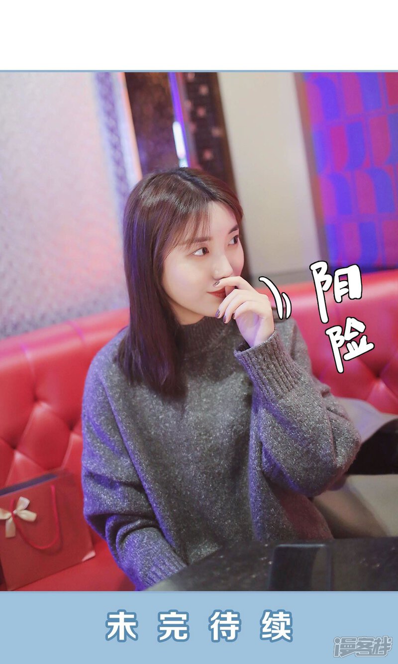 第28话-重生之我愿意爱你-剧能玩（第19张）