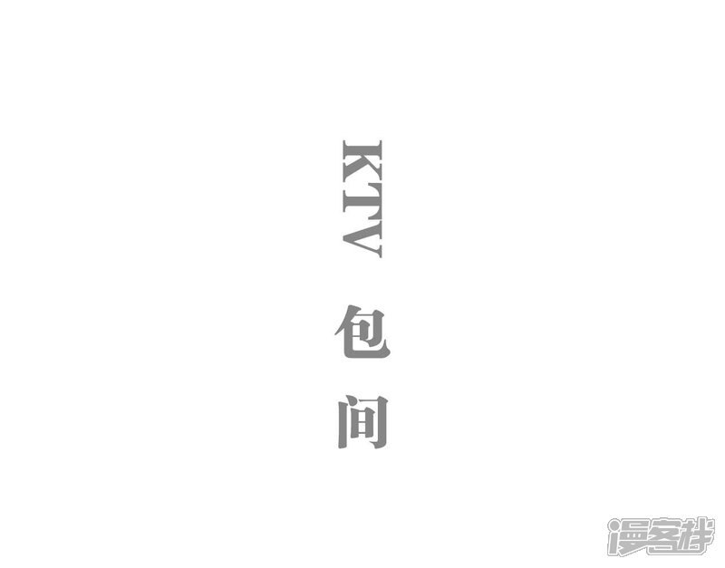 第29话-重生之我愿意爱你-剧能玩（第12张）