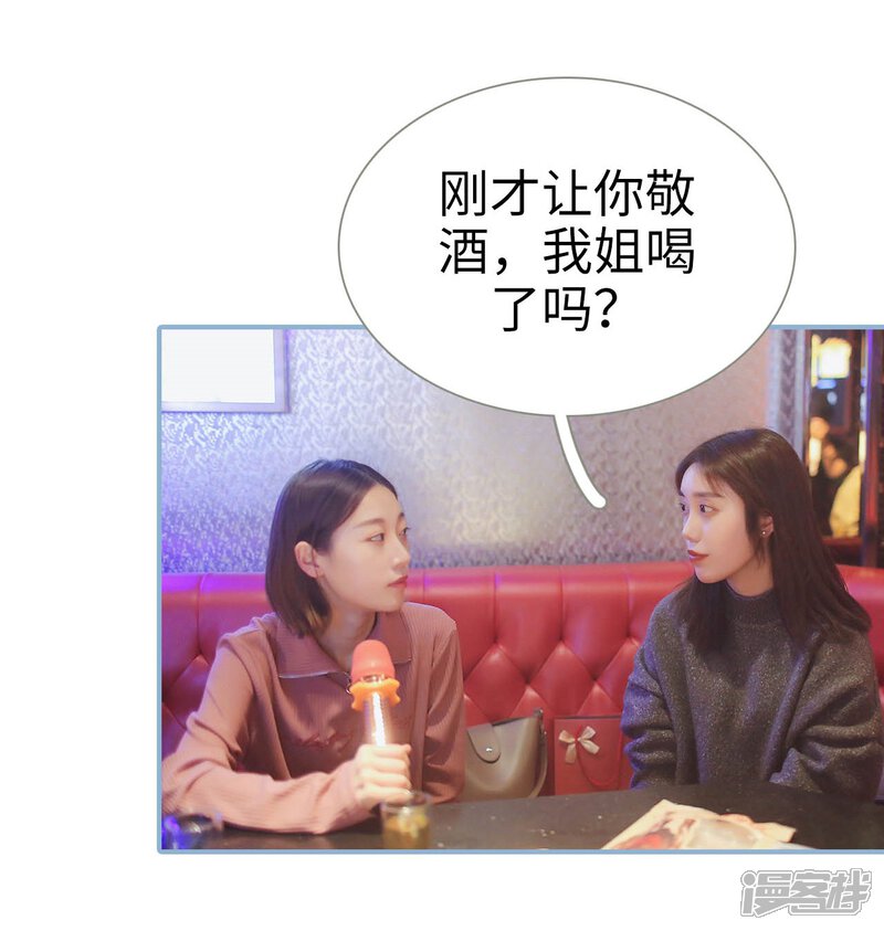 第29话-重生之我愿意爱你-剧能玩（第14张）