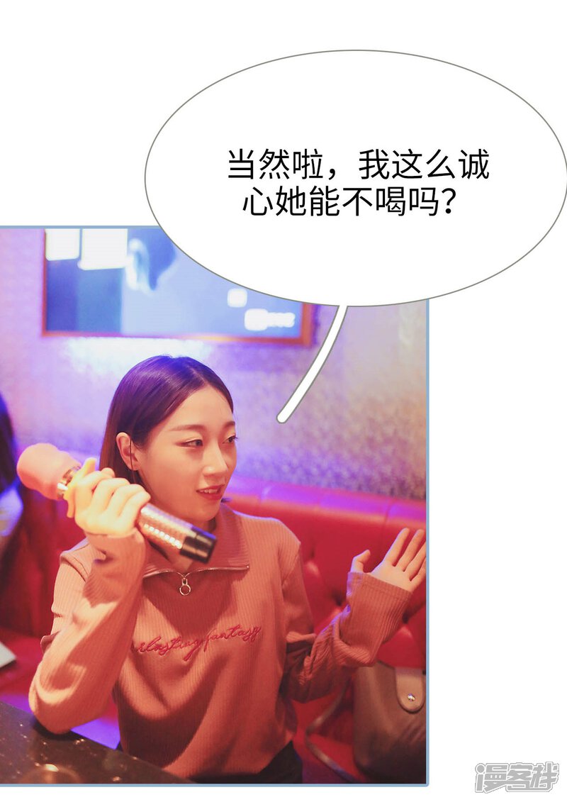 第29话-重生之我愿意爱你-剧能玩（第15张）