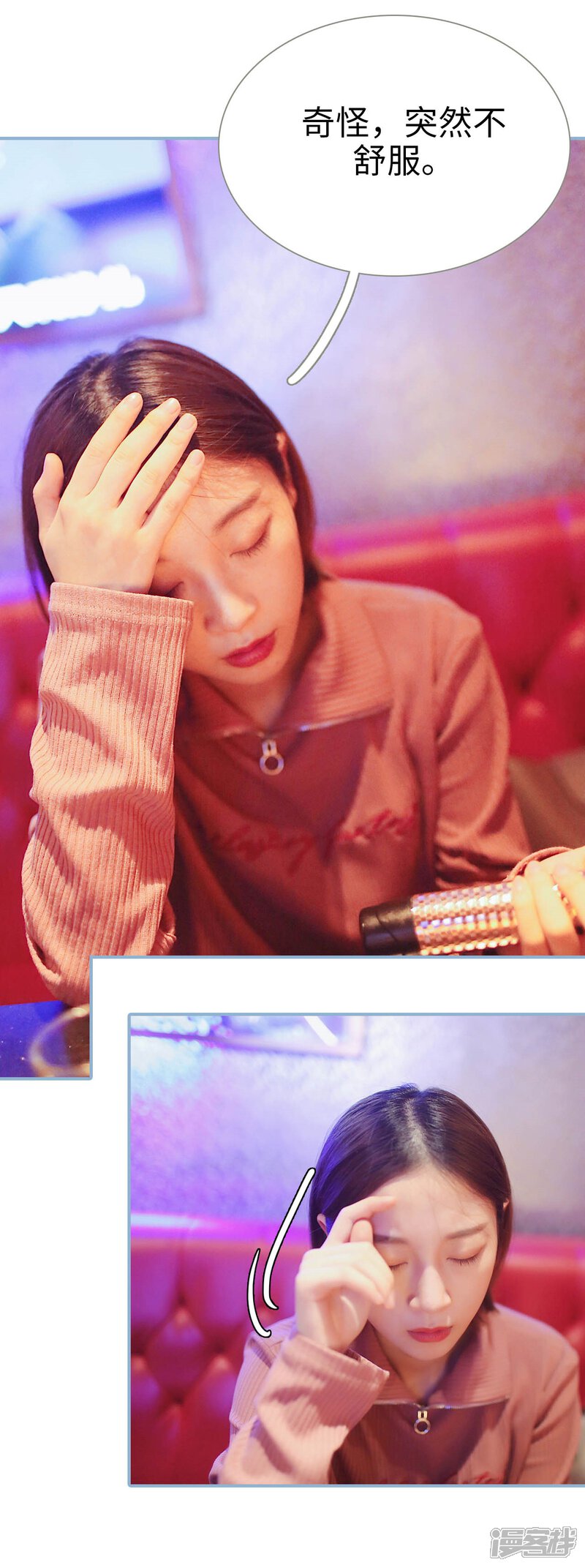 第29话-重生之我愿意爱你-剧能玩（第19张）