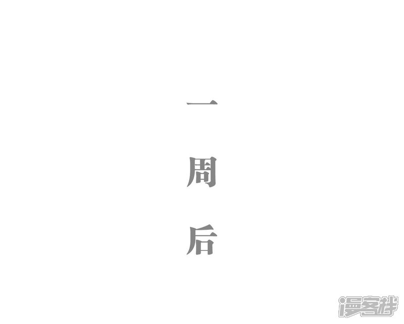 第38话-重生之我愿意爱你-剧能玩（第10张）