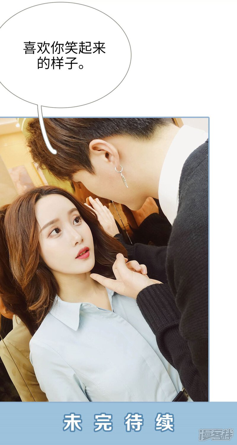 第30话-重生之我愿意爱你-剧能玩（第18张）