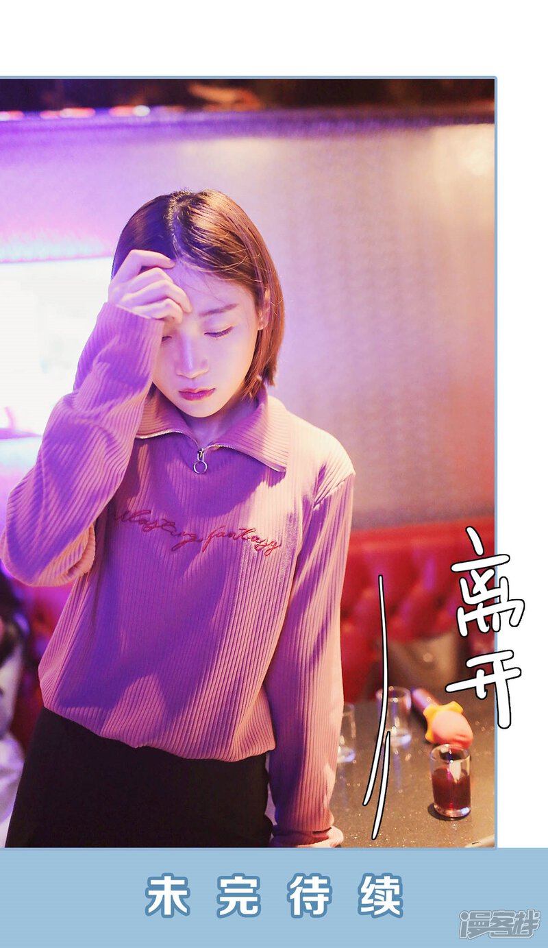 第29话-重生之我愿意爱你-剧能玩（第20张）