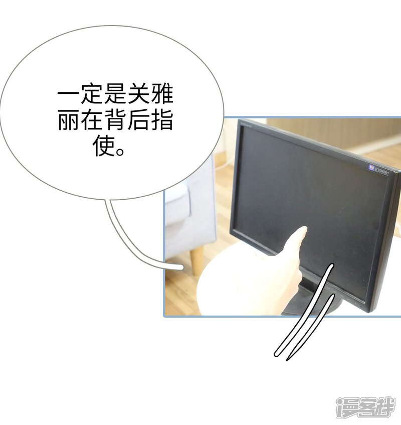 第37话-重生之我愿意爱你-剧能玩（第8张）