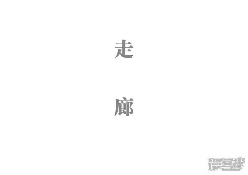 第37话-重生之我愿意爱你-剧能玩（第9张）