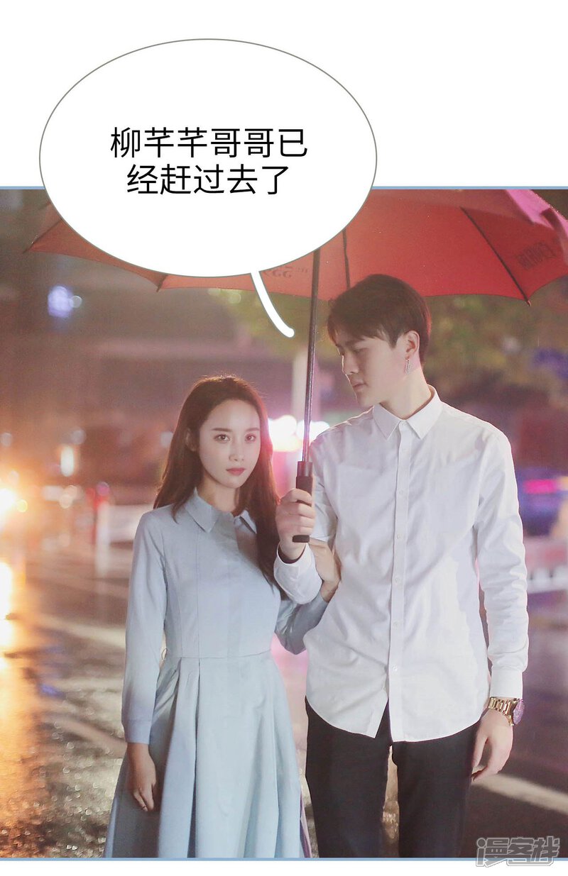 第31话-重生之我愿意爱你-剧能玩（第15张）