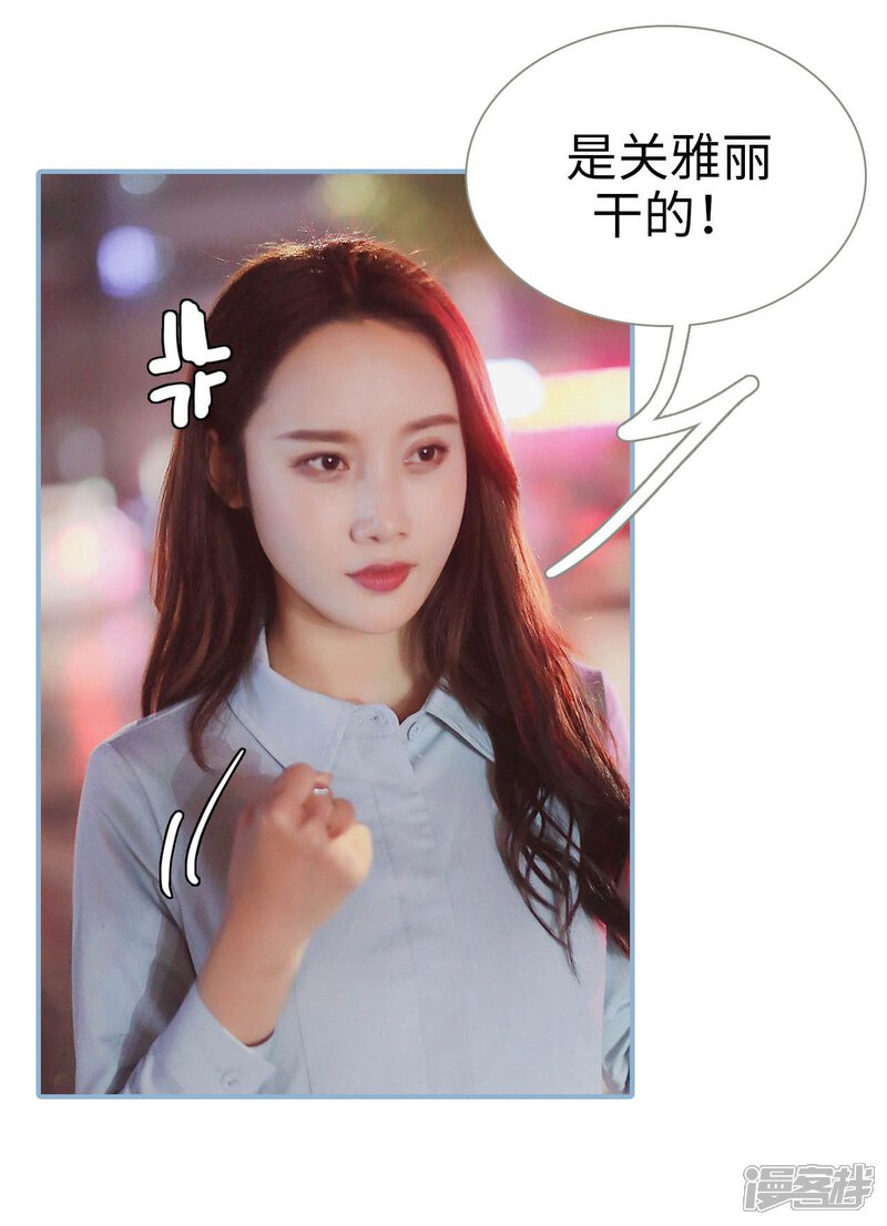 第31话-重生之我愿意爱你-剧能玩（第16张）