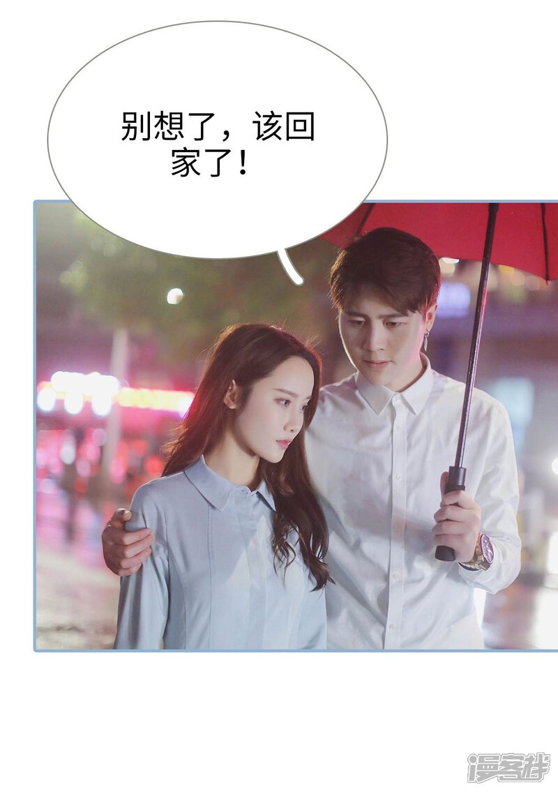 第31话-重生之我愿意爱你-剧能玩（第18张）