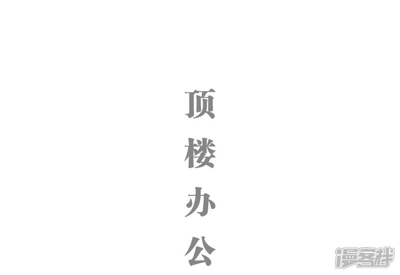 第37话-重生之我愿意爱你-剧能玩（第14张）