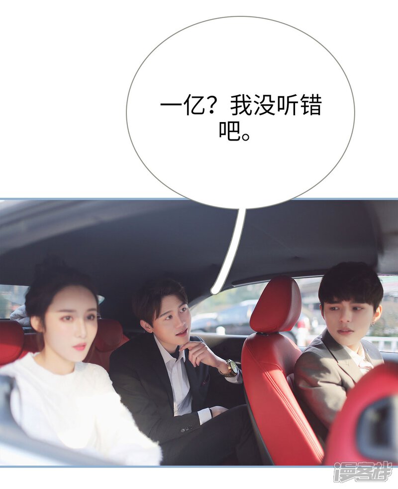 第44话-重生之我愿意爱你-剧能玩（第4张）