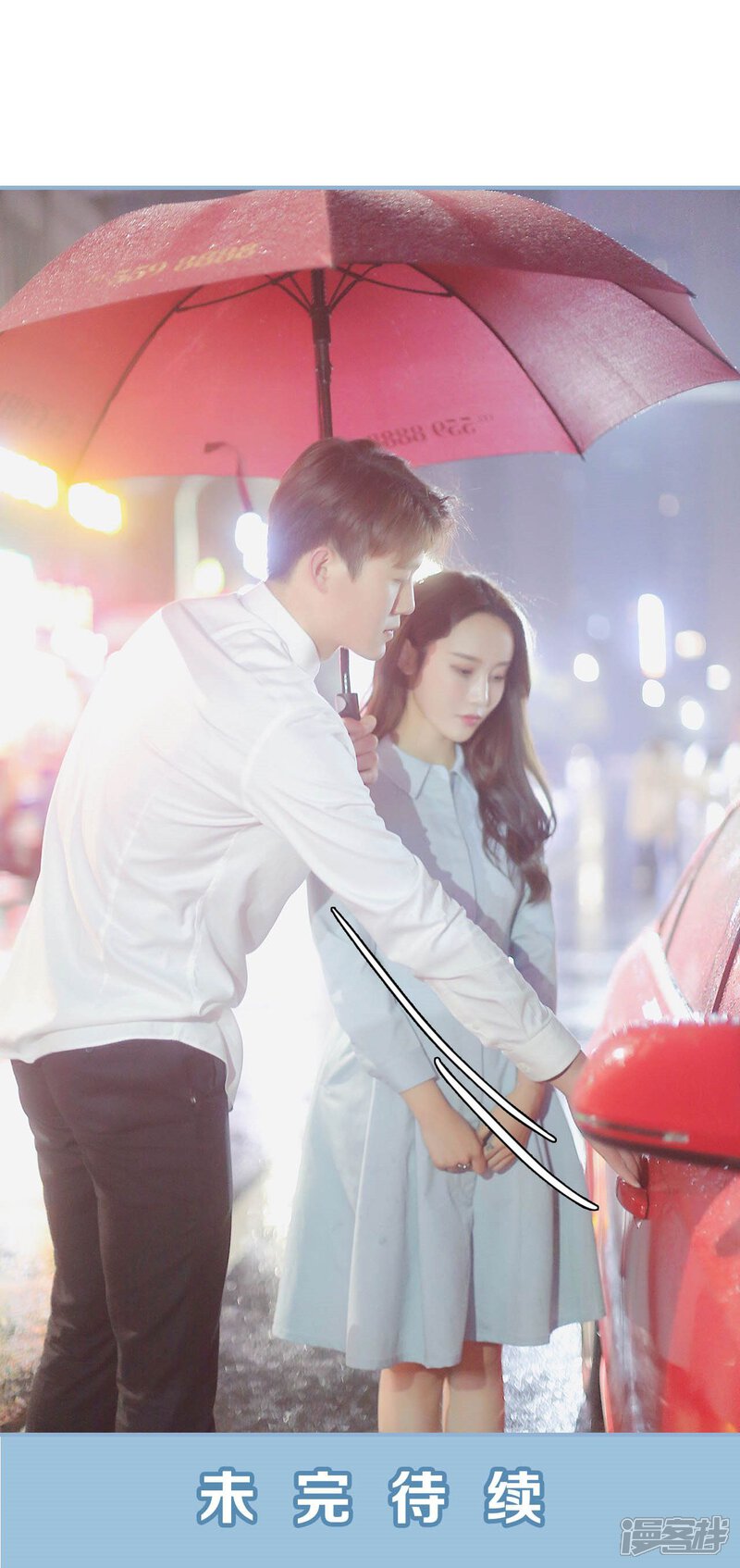 第31话-重生之我愿意爱你-剧能玩（第19张）