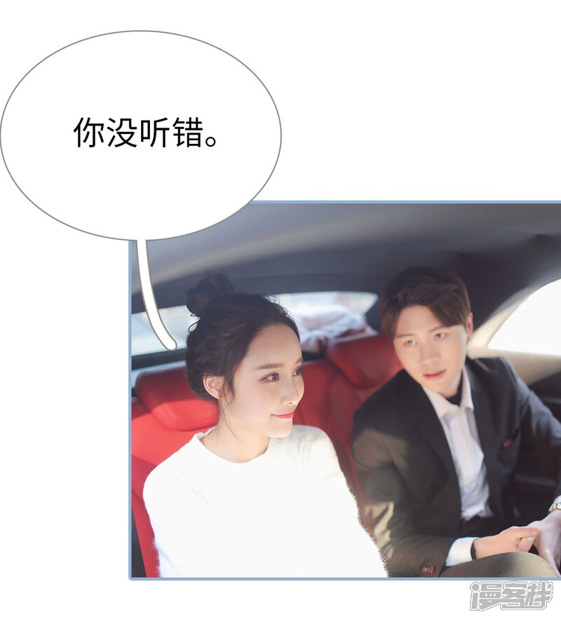 第44话-重生之我愿意爱你-剧能玩（第5张）
