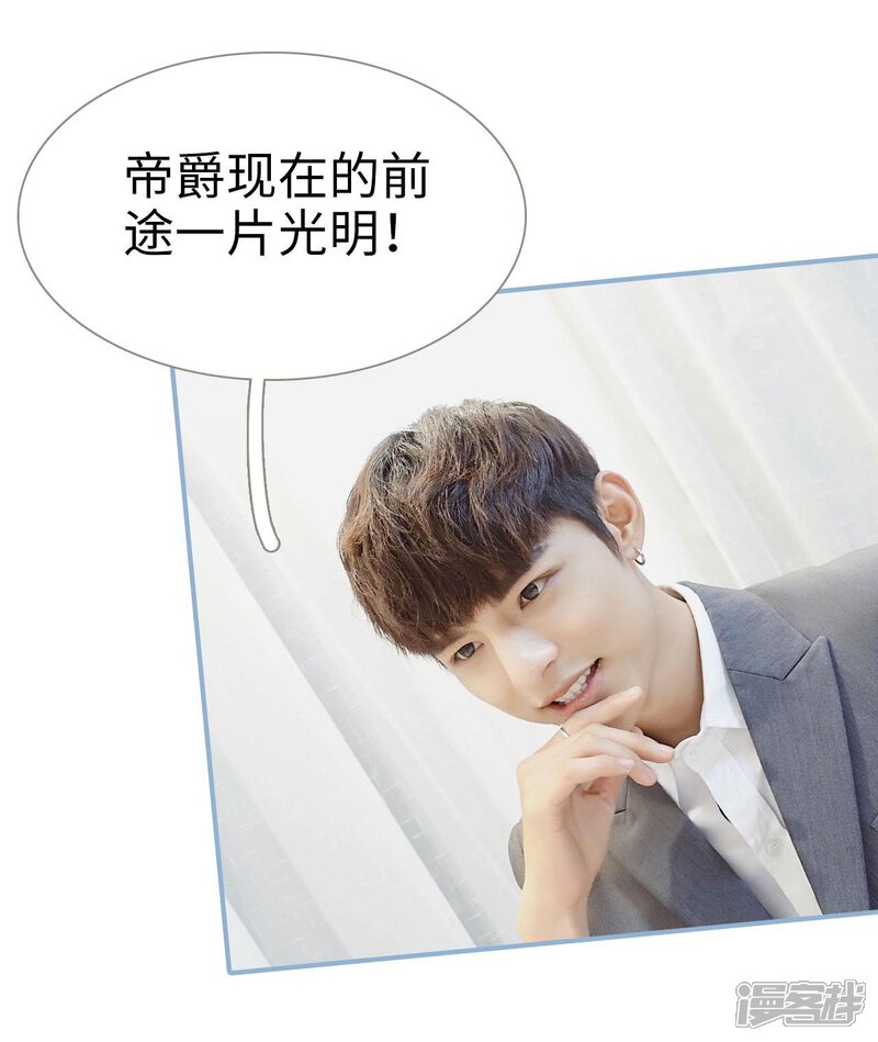 第42话-重生之我愿意爱你-剧能玩（第13张）