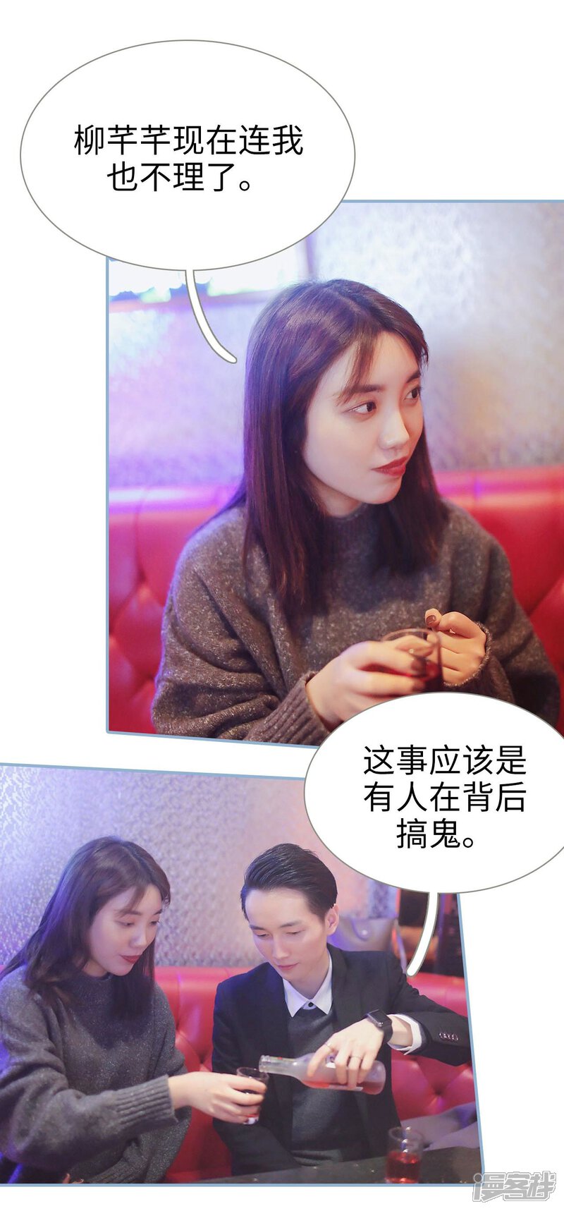 第38话-重生之我愿意爱你-剧能玩（第16张）