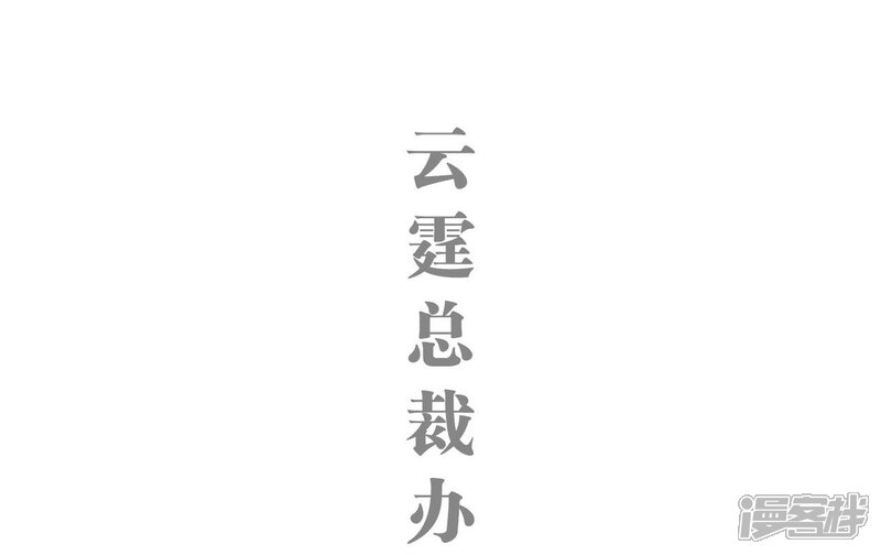 第42话-重生之我愿意爱你-剧能玩（第15张）