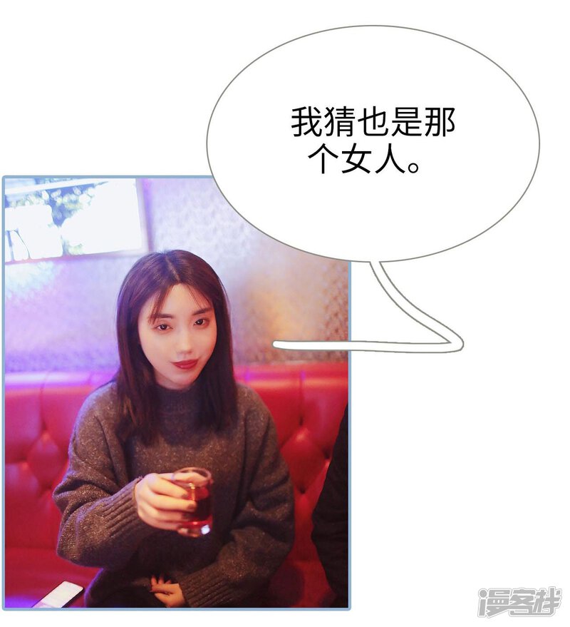 第38话-重生之我愿意爱你-剧能玩（第17张）