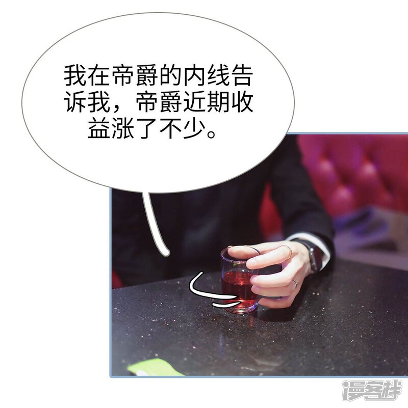 第38话-重生之我愿意爱你-剧能玩（第18张）