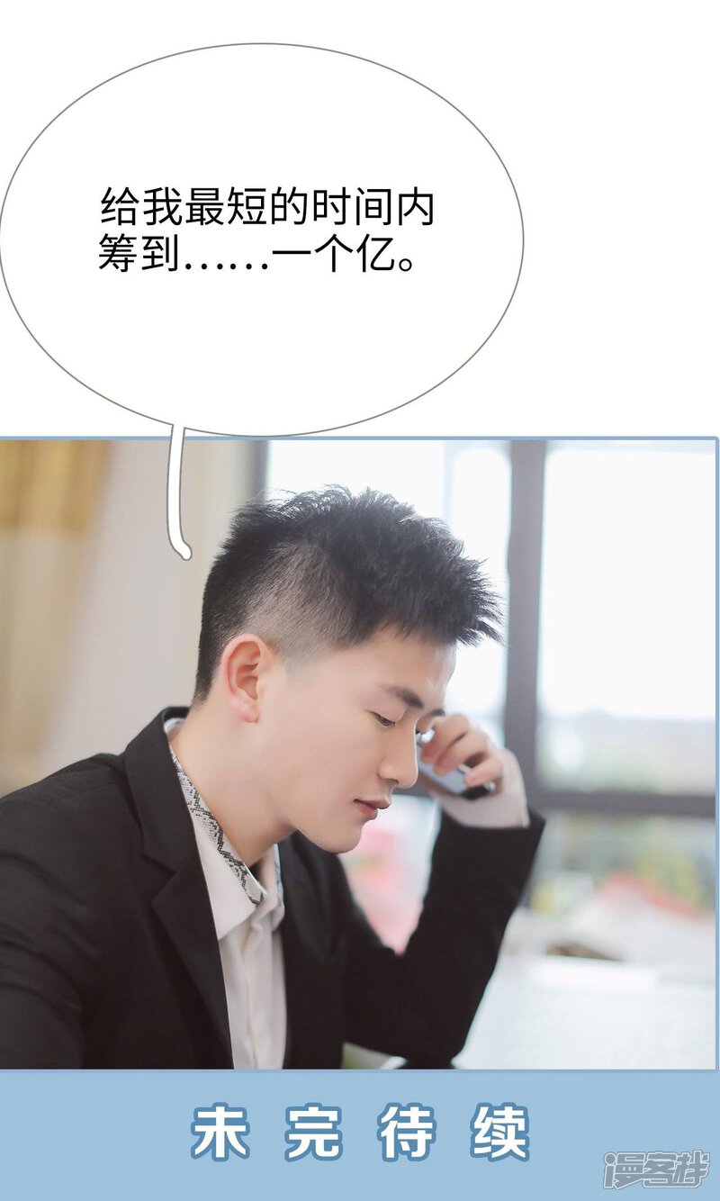 第42话-重生之我愿意爱你-剧能玩（第19张）