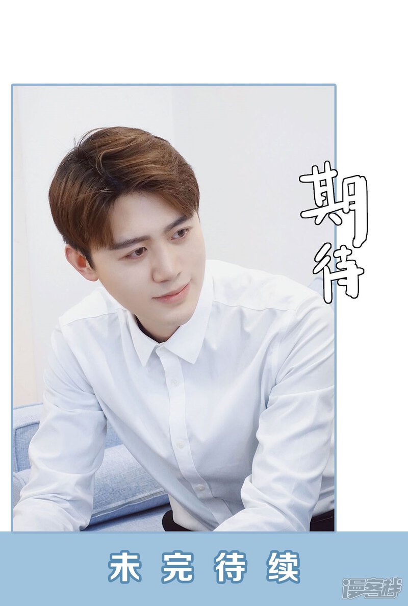 第37话-重生之我愿意爱你-剧能玩（第22张）