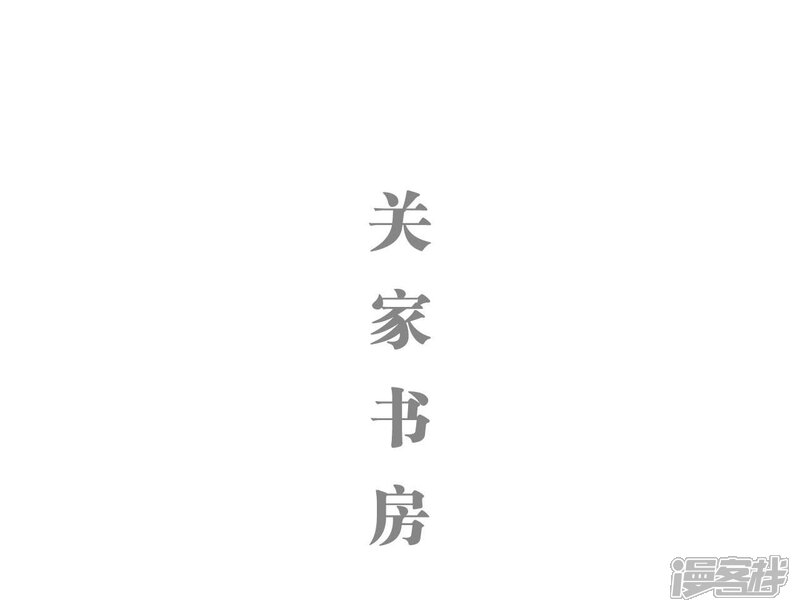 第43话-重生之我愿意爱你-剧能玩（第8张）