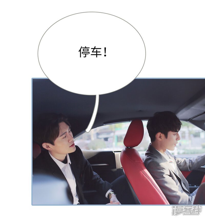 第44话-重生之我愿意爱你-剧能玩（第8张）