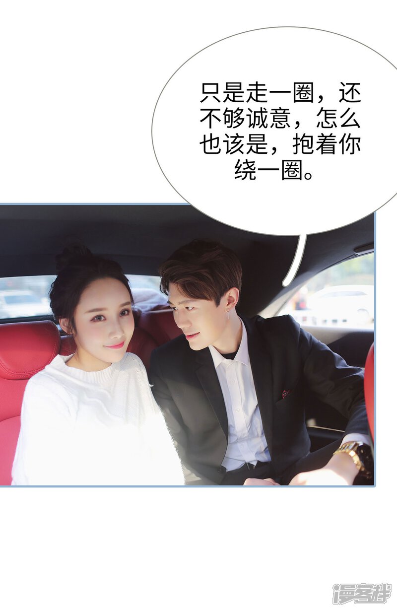 第44话-重生之我愿意爱你-剧能玩（第9张）