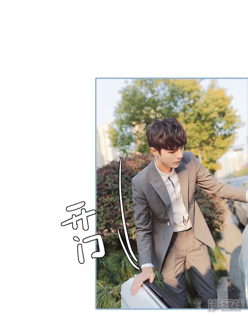 第44话-重生之我愿意爱你-剧能玩（第10张）