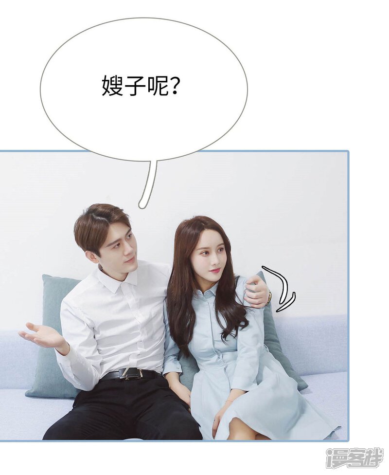 第45话-重生之我愿意爱你-剧能玩（第7张）