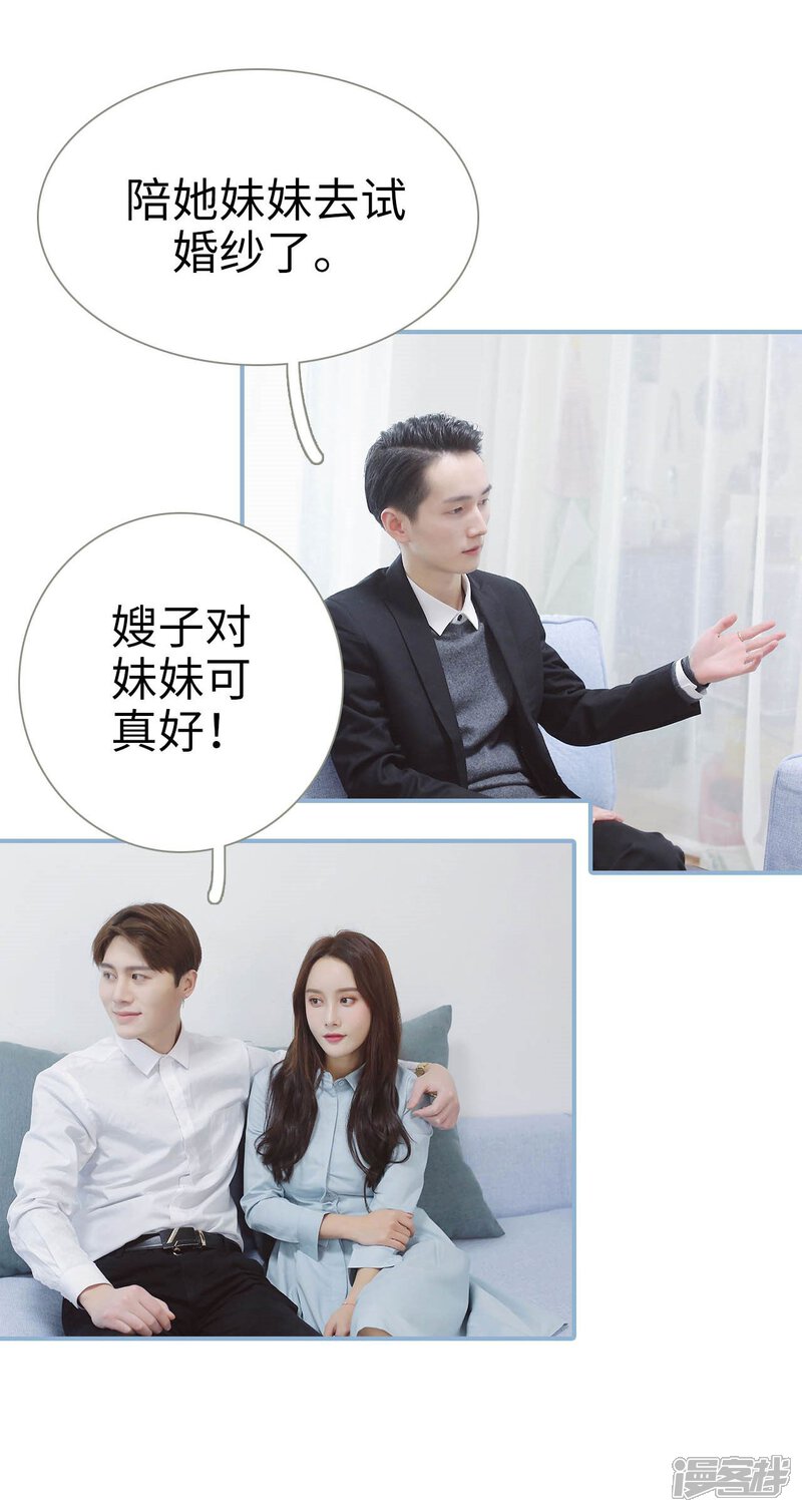 第45话-重生之我愿意爱你-剧能玩（第8张）