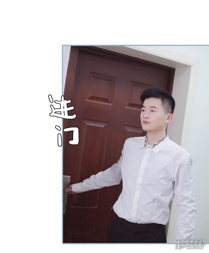 第45话-重生之我愿意爱你-剧能玩（第9张）