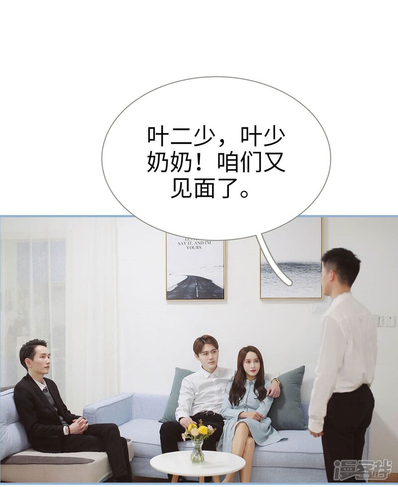 第45话-重生之我愿意爱你-剧能玩（第11张）