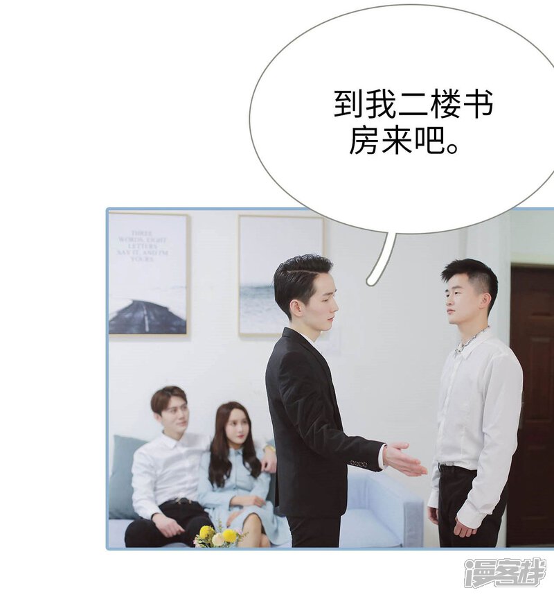 第45话-重生之我愿意爱你-剧能玩（第12张）