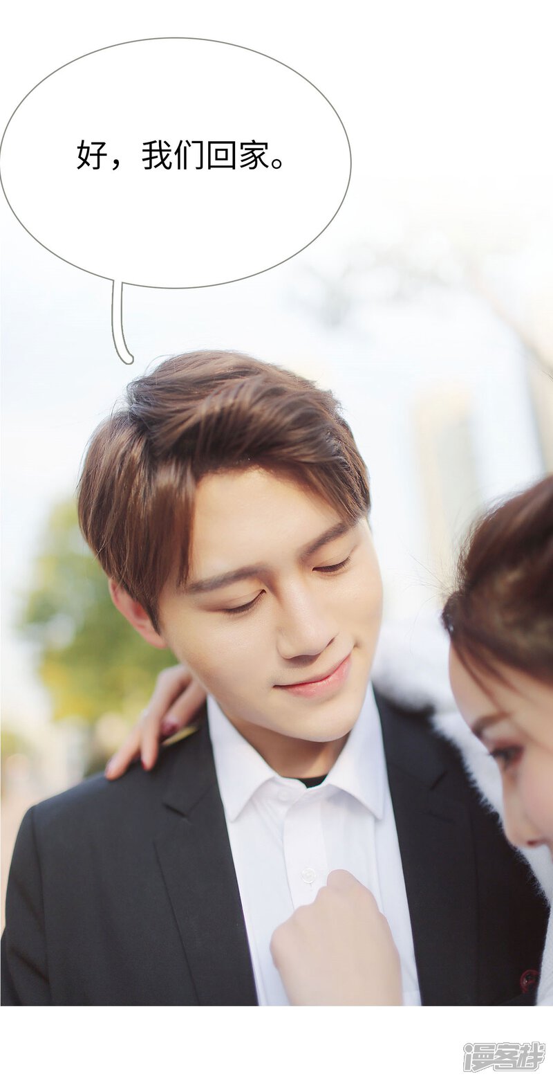 第44话-重生之我愿意爱你-剧能玩（第15张）