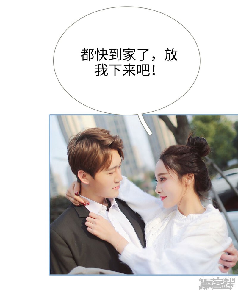 第44话-重生之我愿意爱你-剧能玩（第18张）
