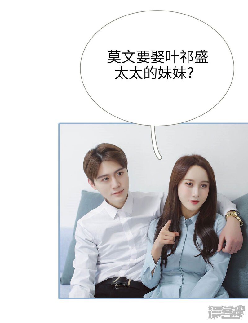 第45话-重生之我愿意爱你-剧能玩（第14张）