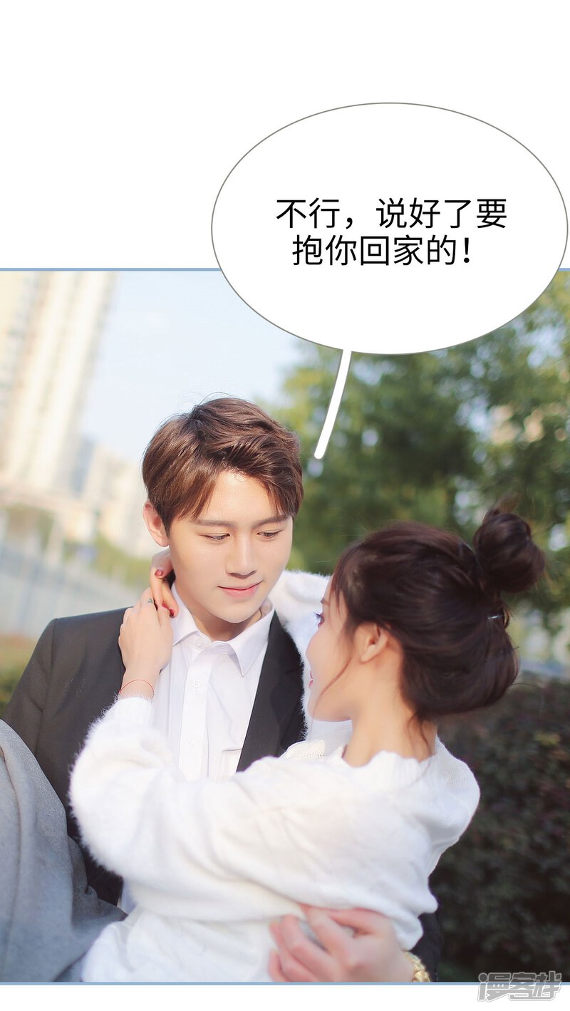 第44话-重生之我愿意爱你-剧能玩（第20张）