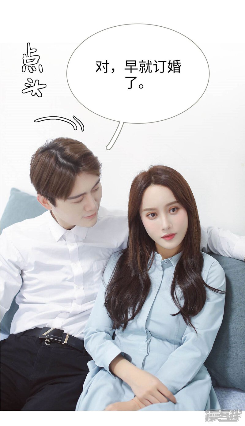 第45话-重生之我愿意爱你-剧能玩（第15张）