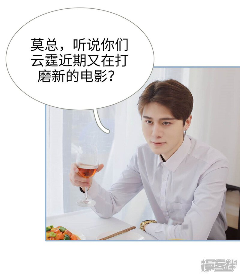 第45话-重生之我愿意爱你-剧能玩（第18张）