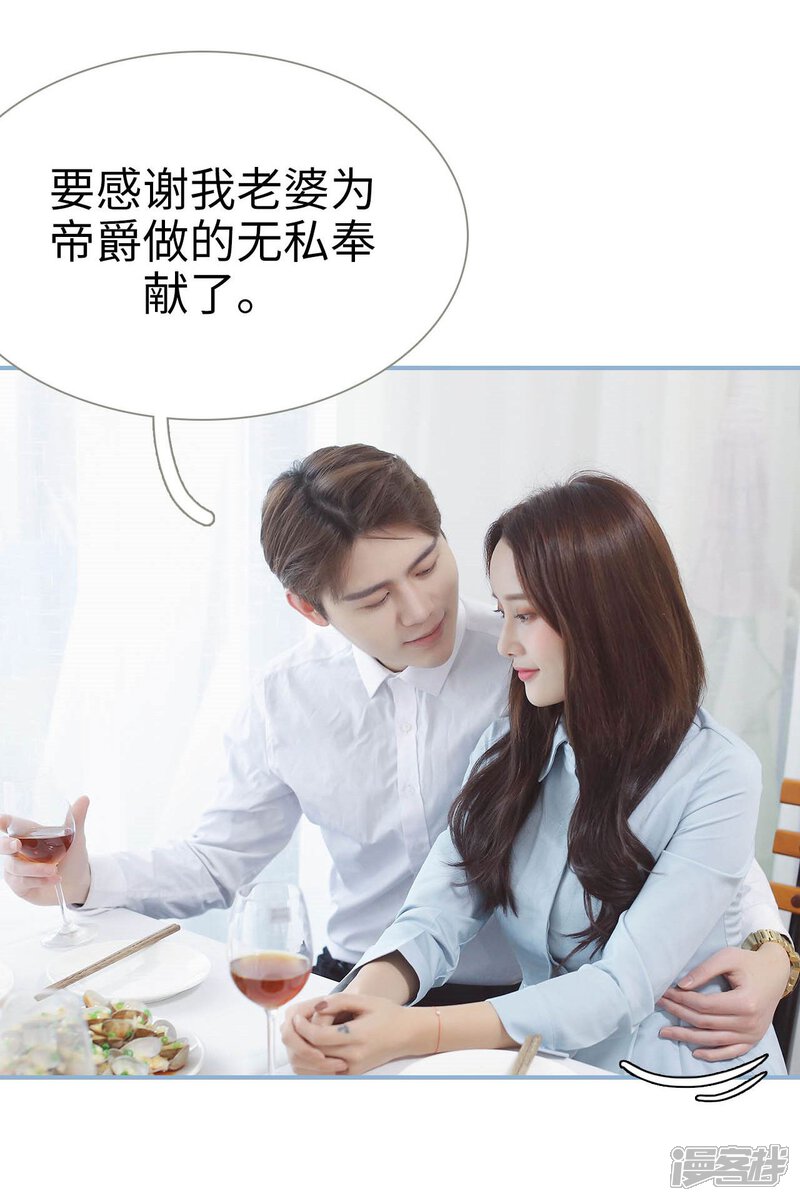 第45话-重生之我愿意爱你-剧能玩（第21张）